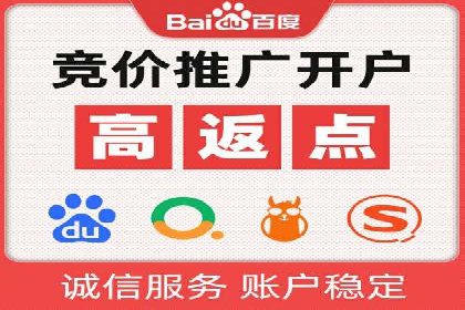 旅游行业SEM推广成功案例